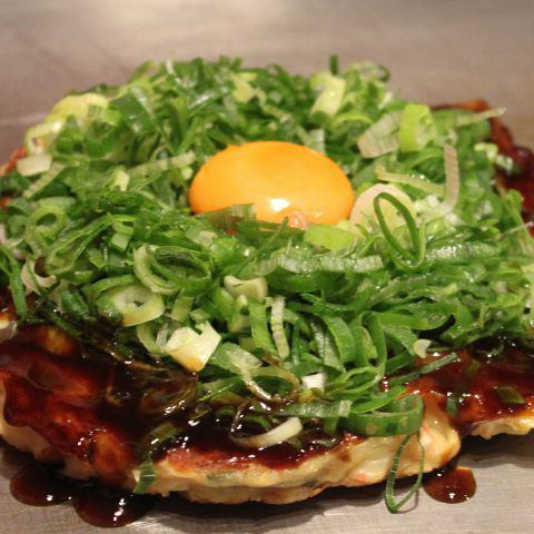 Tsukimi green onion ball