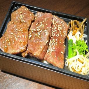 日式黑毛牛肉烤肉便当