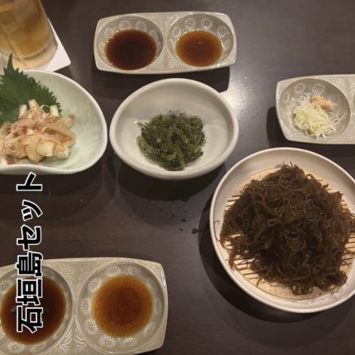 石垣島から直送のメニュー