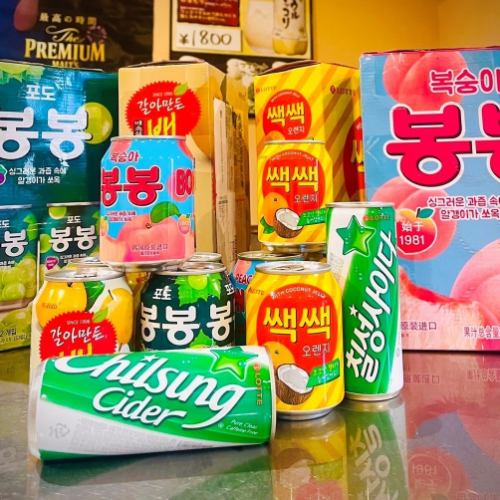 【韓国ソフトドリンク 300円(税込)】