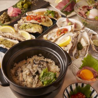 [All-you-can-drink for 3 hours] Choose from a selection of earthenware pot rice dishes ◎ 10 dishes in total "Tore Taki Course" 5,000 yen ⇒ 4,000 yen