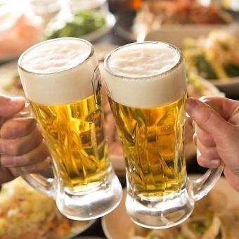 【破格の単品飲み放題！】 2時間飲み放題"2,500円⇒"1500円”