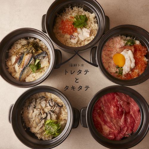 브랜드 쌀을 냄비에 끓인다.음식의 예술을 오감으로 맛본다.