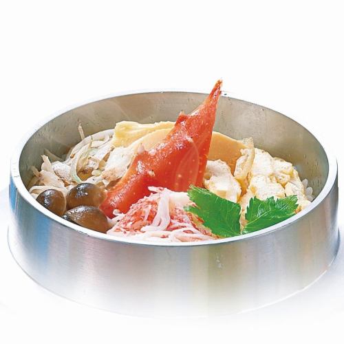 帝王蟹飯鍋