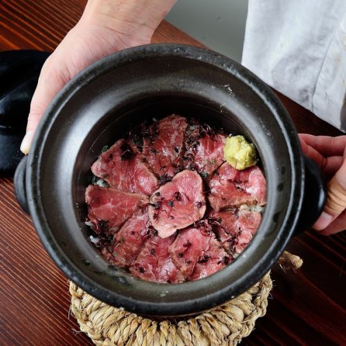 和牛土鍋