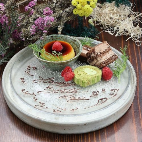 お祝いプレートご用意可能