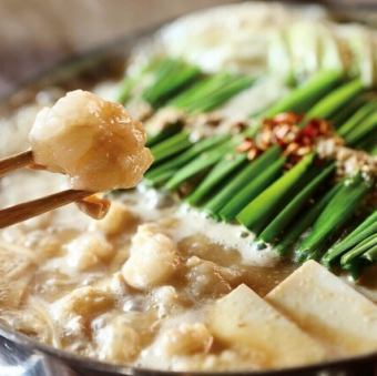 和牛モツ鍋Wagyu offal hot pot(2人前~)