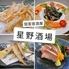 個室居酒屋　星野酒場　浅草橋本店