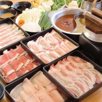 【国産豚肉】　食べ放題・飲み放題コース　(120分・LO90分)　5000円→4500円(税込)