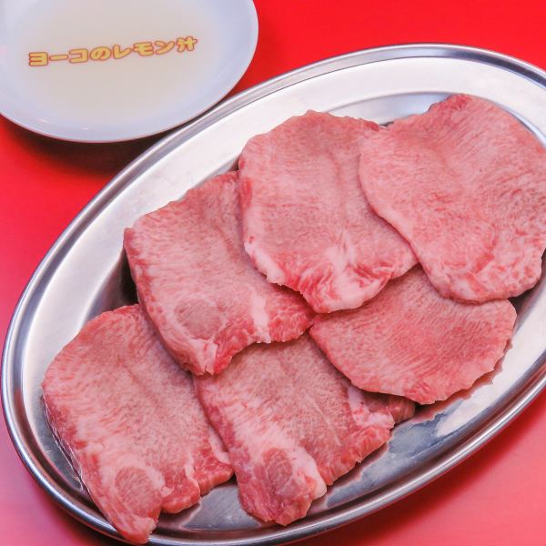 【お肉売れ筋ランキングNO1】◇◆タン塩◆◇