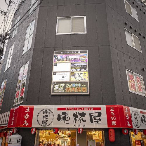 テレビ番組で優勝した経歴