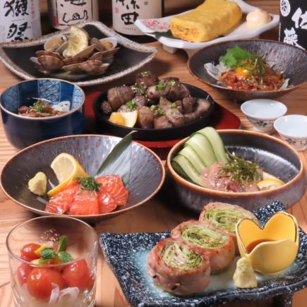 YUKARI 基本コース【お料理のみ】 税込4,000円