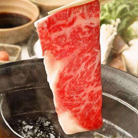 马上从阿野站出发！！