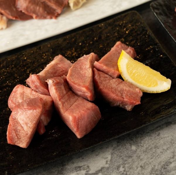 タン好きは必食！！