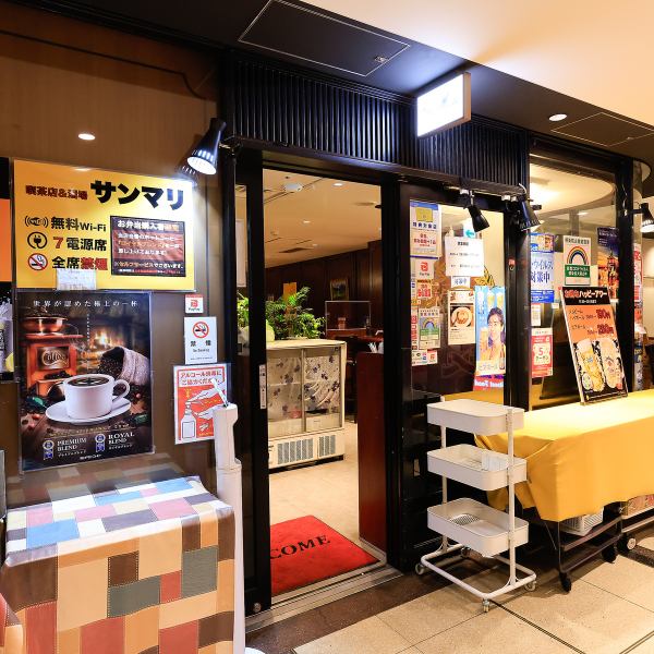 大手町駅から徒歩一分という好立地☆飲み放題もございますので宴会や友人との集まり、女子会などに最適です。種類豊富なドリンクや、お酒にぴったりのお料理をご用意してお待ちしております。もちろん1人でのサク飲みや、ちょっと疲れた時にふらっとお立ち寄りください。ゆっくりと落ち着いたひとときを是非♪