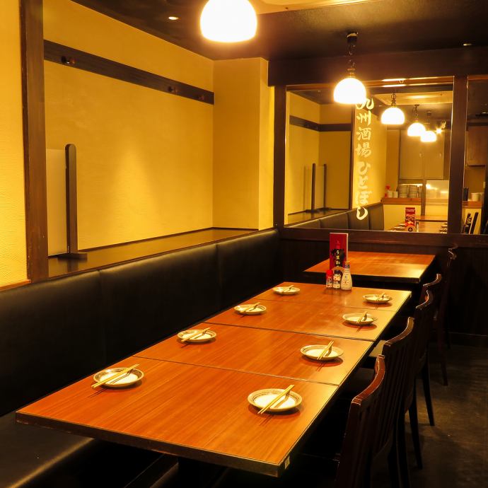 九州酒場 ひとぼし 綱島店【公式】