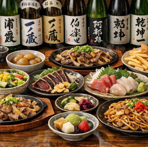 【青葉お試しコース】迷ったらコレ！青葉の魅力をしっかり体験全10品生ビール含180分飲み放題付