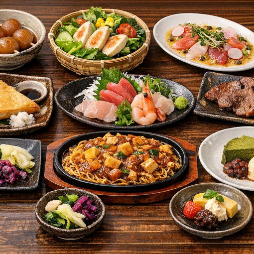 【青葉定番コース】人気メニュー集結！間違いなしの王道コース全10品生ビール付180分飲み放題付