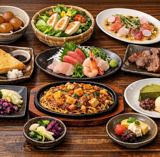 【青葉定番コース】人気メニュー集結！間違いなしの王道コース全10品生ビール付180分飲み放題付