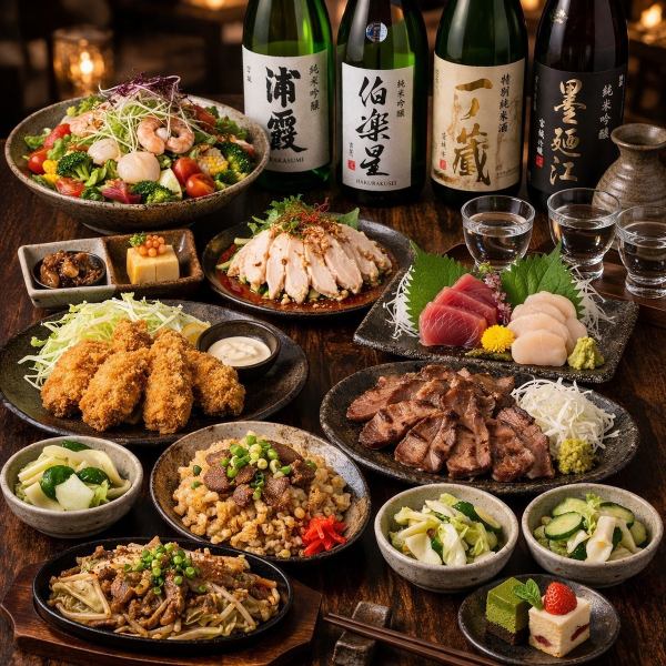 宴会プラン4000円飲み放題付き～ご用意しております！自慢のもつ鍋や名物せり鍋などお選び可能！