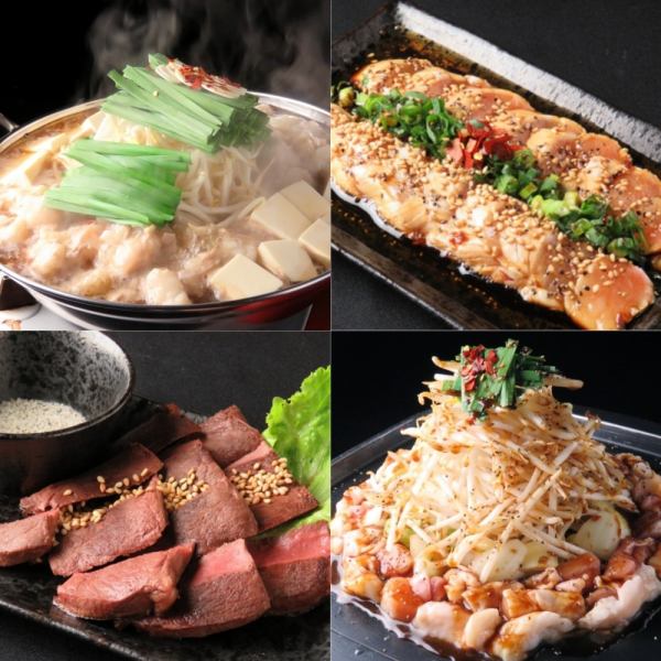 お席はカウンター／座敷／テーブル半個室席をご用意！もつ鍋×もつ焼きなど自慢の料理とともに心ゆくまでごゆっくりお過ごしいただけます♪