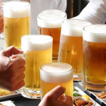 Draft beer is also available! [All-you-can-drink] 120 minutes 1,980 yen