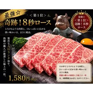 <排名第一> 奇蹟! 8秒烤肉