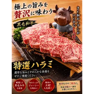 <第四名> 芝浦精選裙邊牛排