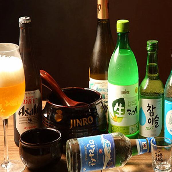 生ビールから韓国酒(チャミスル・マッコリ)、ワインまで各種ドリンクご用意ございます！