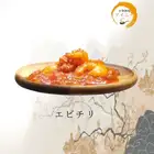 Ebichiri