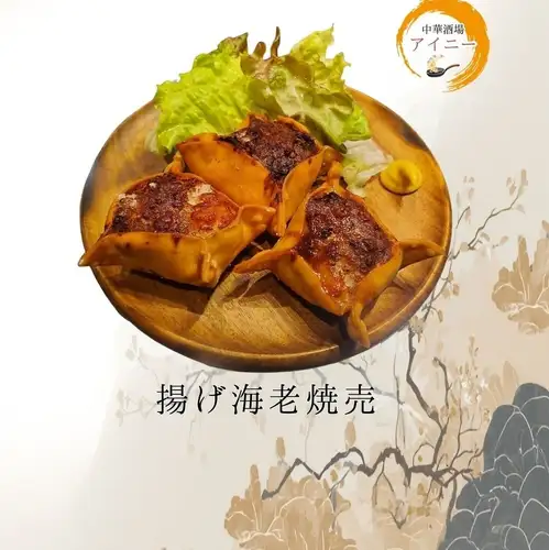 揚げ海老焼売(3ヶ)