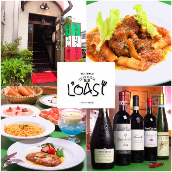 Italian home-cooked restaurant focusing on regional cuisine in the Emilia-Romagna region of Italy