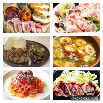 【宴会コース】★2時間飲み放題付！プレミアムステーキ、自慢のパスタ等お料理全6皿