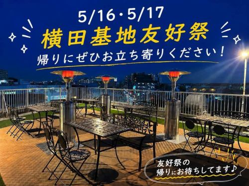 #横田基地 #友好祭 #ビアガーデン #ｂｂｑ #拝島