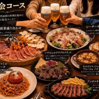 【テラス貸切コース】プレミアムステーキ、自慢のパスタ等お料理に飲み放題付き！！全6皿