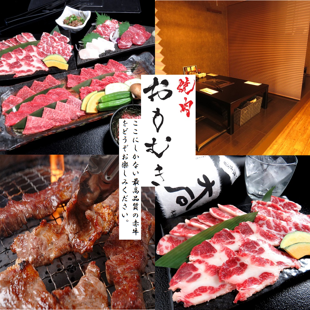唯一無、最高品質の焼肉をお楽しみください。専門店でしか味わえない部位ございます。