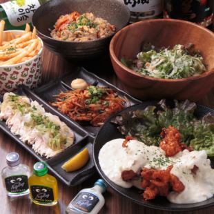 【2時間飲み放題付き】1番人気◎全7品定番コース