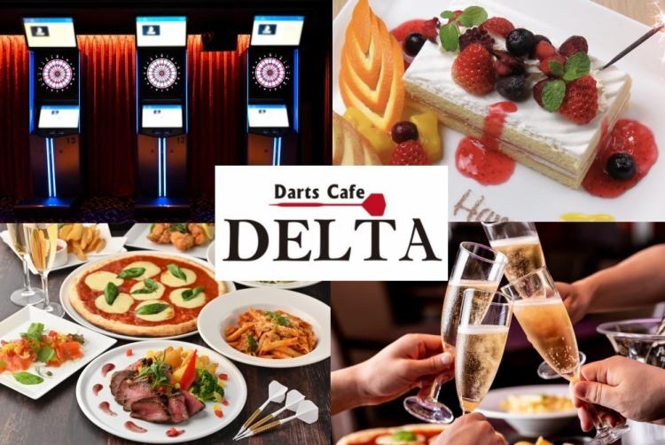ダーツカフェデルタ大宮店【公式】