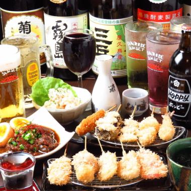 飲み放題付きお得プラン♪ 店主おすすめ串10本 逸品5品 2時間飲み放題付き5500⇒4950円(税込) 