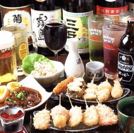 Great deal with all-you-can-drink plan♪ 10 skewers recommended by the owner, 5 special items, 2 hours of all-you-can-drink included 5,500 ⇒ 4,950 yen (tax included)