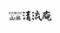 山薬　清流庵　新橋汐留店