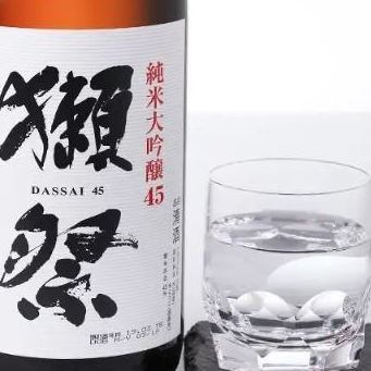 獺祭　純米大吟醸45