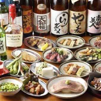 ＊急な飲み会・宴会などに＊当日OK！店主おまかせコース♪2時間飲み放題付き♪