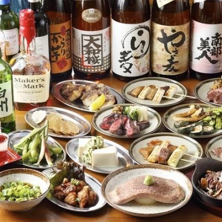 ＊急な飲み会・宴会などに＊当日OK！店主おまかせコース♪2時間飲み放題付き♪