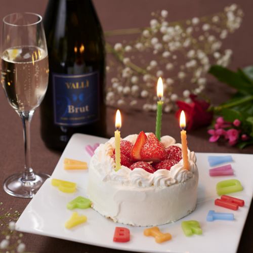 誕生日などのお祝い事に！