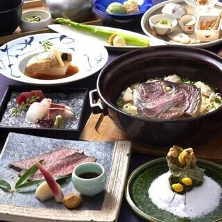 極上の和を堪能するコース