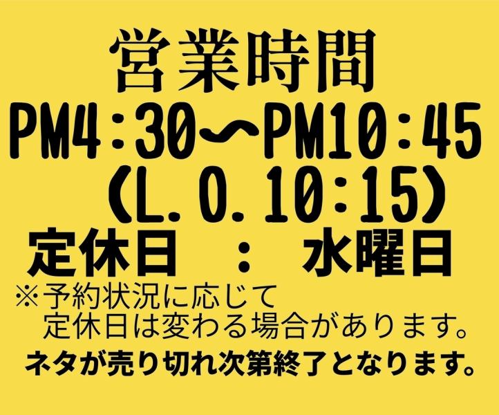 【種類豊富な宴会コース！！】飲み放題付きで大満足間違いなし♪3300円～