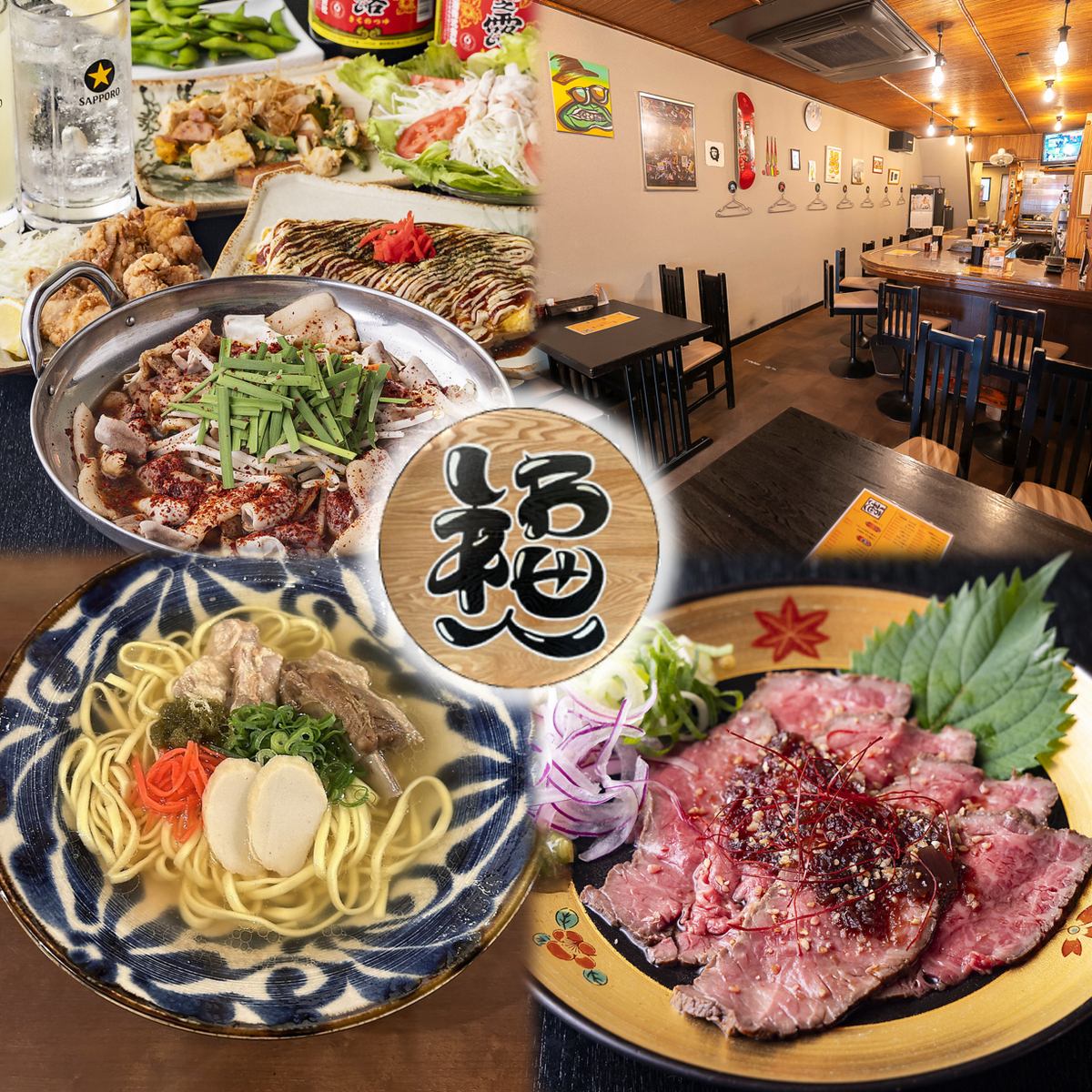 大正駅より徒歩1分！！定番居酒屋メニューから本格的な沖縄料理まで楽しめる居酒屋♪