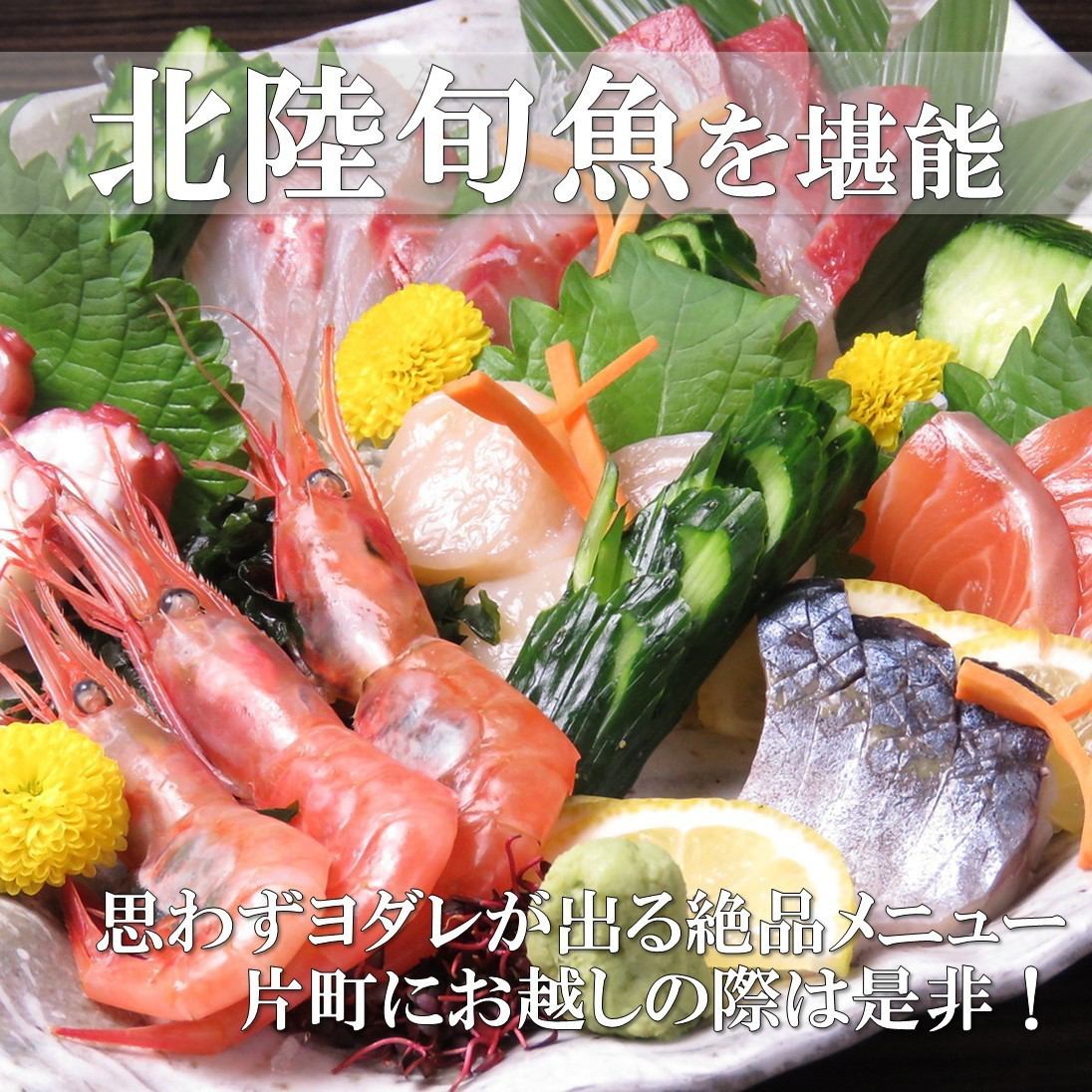 The best value for money ◎ Izakaya where you can go every day with a wide variety of products ◎