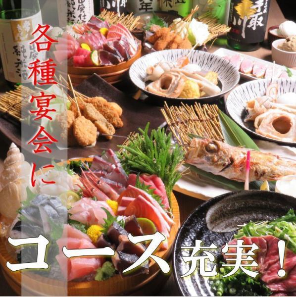 There is also a full course menu full of Hokuriku flavors!